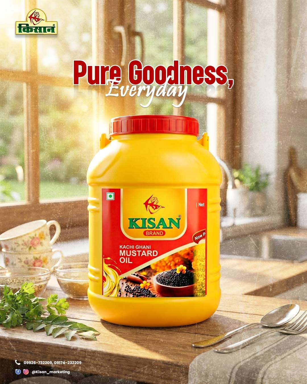 Kisan Brand